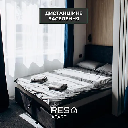 Resa Apart - Нові Smart-Квартири Біля Річки Ужгород Экстерьер фото