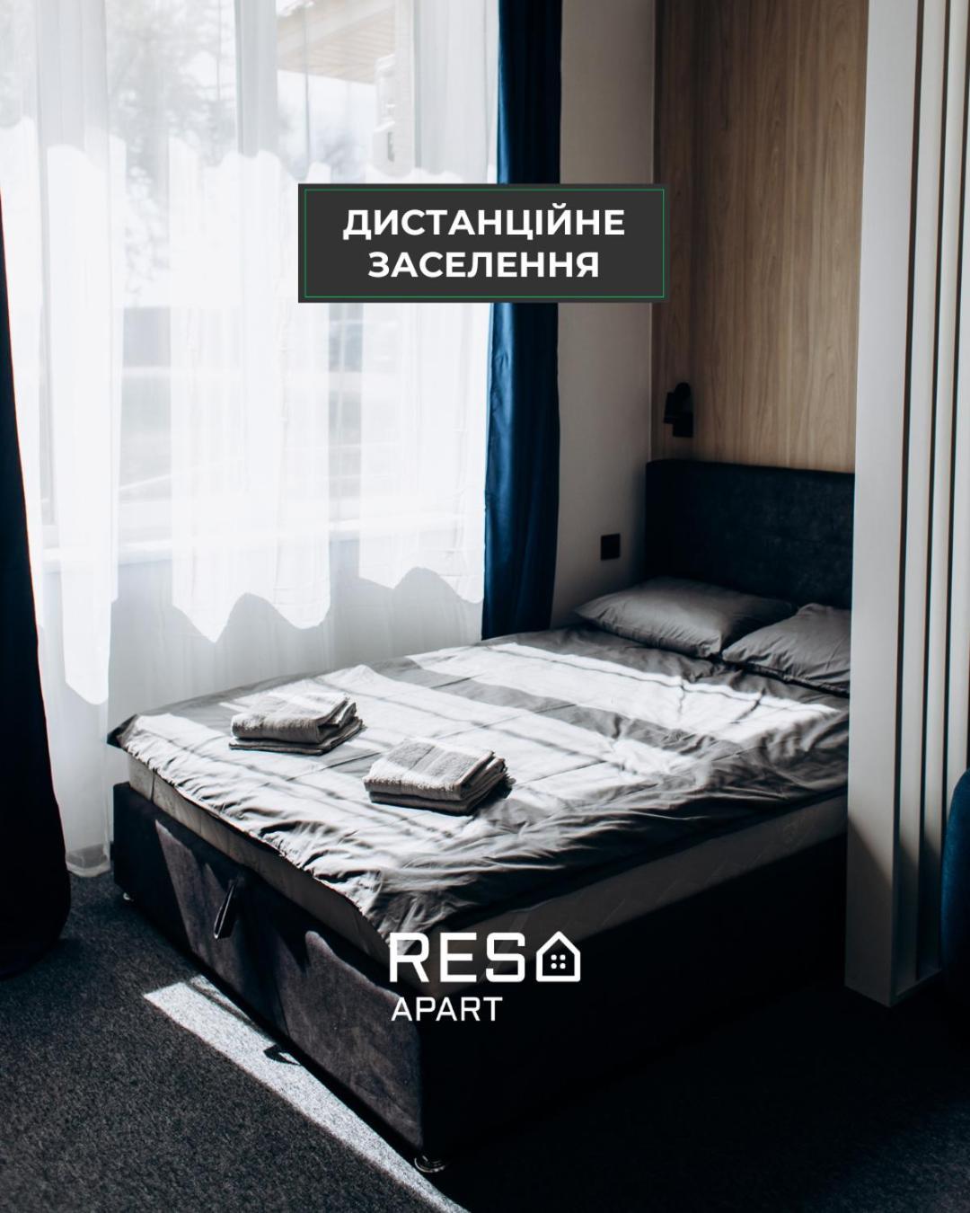 Resa - нові Smart-квартири біля річки